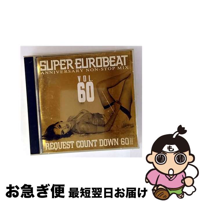 EANコード：4988064100606■こちらの商品もオススメです ● A　BEST　2-BLACK-/CD/AVCD-23263 / 浜崎あゆみ / エイベックス・トラックス [CD] ● アワー・レイディオ・ロックス/CD/CTCR-13054 / PJ & Duncan / カッティング・エッジ [CD] ● スーパー・ユーロビートVOL．70～アニバーサリー・ノン・ストップ・ミックス～/CD/AVCD-10070 / オムニバス, ビッキー・ベール, バージネリー, ソフィー, ロクサーヌ, リサ・ジョンソン, アトリウム, サリー・レンデル, ケン・ハンター, キング&クイーン, トビー・アシュ / エイベックス・トラックス [CD] ● スーパーユーロビートVOL．80～アニバーサリー・ノンストップ・ミックス～リクエスト・カウント・ダウ/CD/AVCD-10080 / オムニバス, デイヴ・シモン, マイオ&コー, ヘレナ, ドラマ, ニキ・ニキ, ルー・グラント, デレク・シモンズ, マッチョ・ギャング, サリー・レンデル, ゴー・ゴー・ガールズ / エイベックス・トラックス [CD] ● Lifetime/CD/PCCA-01332 / GRAPEVINE / ポニーキャニオン [CD] ● スーパー・ユーロビートVOL．90/CD/AVCD-10090 / オムニバス, ニコ, タイム・フォース / エイベックス・トラックス [CD] ● TOP KATZ/PJ & DUNCAN / PJ & Duncan / Telstar [CD] ● ダンスマニア　1/CD/TOCP-4002 / オムニバス, E-ROTIC, マジック・アフェア, オデッセイ, キャプテン・ジャック, インタラクティブ, レビル・オー, インターミッション, ダブル・アクティブ, スペース・パイロッツ, カットゥン・ムーブ / EMIミュージック・ジャパン [CD] ● CD Home 輸入盤 /Deep Blue Something / Deep Blue Something / Interscope [CD] ● スーパー・ユーロビートVOL．53～ノンストップ・メガ・ミックス～/CD/AVCD-10053 / オムニバス, アレクシス, デイブ・ハモンド, クイーン・オブ・タイムズ, ジリー, ジョー・フォスター, ロバート・パットン, バネッサ, アン・シンクレア, デレク・シモンズ, トミーK / エイベックス・トラックス [CD] ● スーパーユーロビートVOL．100　アニバーサリー・スペシャル・リクエスト・カウントダウン100！！/CD/AVCD-10100 / オムニバス, ニコ / エイベックス・トラックス [CD] ● ベスト・オブ・ノンストップ・スーパー・ユーロビート1996/CD/AVCD-11496 / オムニバス, ドラマ, DR.ラヴ, ニキ・ニキ, メロディー, バネッサ, デイブ・ロジャース, MR.グルーブ, DJルーク・ペン, サリー・レンデル, デレク・シモンズ / エイベックス・トラックス [CD] ● リズム・ネイション1814/CD/POCM-1847 / ジャネット・ジャクソン / ポリドール [CD] ● スーパー・ユーロビート・プレゼンツ・ザ・ベスト・オブ・ユーロマッハ/CD/CTCR-10075 / オムニバス, ファストウェイ / カッティング・エッジ [CD] ● キング・オブ・ニューヨーク3　ミクスド・バイ・ダイシ・ダンス　＆　DJカワサキ/CD/RZCD-45874 / DJカワサキ ダイシ・ダンス, DJカワサキ, AK, X・フェイド feat.ラベッタ, アーバン・ソウル, キマラ・ラブレース, ウルトラ・ナテ / エイベックス・エンタテインメント [CD] ■通常24時間以内に出荷可能です。■ネコポスで送料は1～3点で298円、4点で328円。5点以上で600円からとなります。※2,500円以上の購入で送料無料。※多数ご購入頂いた場合は、宅配便での発送になる場合があります。■ただいま、オリジナルカレンダーをプレゼントしております。■送料無料の「もったいない本舗本店」もご利用ください。メール便送料無料です。■まとめ買いの方は「もったいない本舗　おまとめ店」がお買い得です。■「非常に良い」コンディションの商品につきましては、新品ケースに交換済みです。■中古品ではございますが、良好なコンディションです。決済はクレジットカード等、各種決済方法がご利用可能です。■万が一品質に不備が有った場合は、返金対応。■クリーニング済み。■商品状態の表記につきまして・非常に良い：　　非常に良い状態です。再生には問題がありません。・良い：　　使用されてはいますが、再生に問題はありません。・可：　　再生には問題ありませんが、ケース、ジャケット、　　歌詞カードなどに痛みがあります。アーティスト：オムニバス枚数：2枚組み限定盤：通常曲数：60曲曲名：DISK1 1.ユーアー・マイ・ライフ2.キャント・ストップ・ザ・ミュージック3.ザ・リアル・シング4.リライト・マイ・ファイヤー5.カミカゼ6.ラビング・ハニー7.ホワイ・ノット8.ドント・ユー・ラブ・ミー9.ハイ・ハイ10.オン・マイ・オウン11.シュガー・ベイビー12.オーケー！オール・ライト13.ラッキー・ラッキー14.ダーク・イン・ザ・ナイト15.チェリー・ガール16.ドミノ・ダンシング17.カム・バック18.アイ・ノウ19.カミカゼ・フォー・ラブ20.ティー・エヌ・ティー21.バン・バン22.ナッシング・チェンジド（あの頃のまま）23.セニョリート24.スウィート・ヘブン25.アイム・イン・ラブ・ウィズ・ユー26.デモリションマン27.アナザー・デイ28.スーパーマン29.ヤア・ヤア・ヤア30.ラジオ DISK2 1.プリーズ・ミー・テル・ミー・ホワイ2.ディング・ア・リング3.ヘイ・ヘイ4.テイク・ア・ルック・イン・マイ・ハート5.ロッポンギ・ナイツ6.バーニング・ラブ7.メモリーズ8.ウォーキー・トーキー9.ハイ・ディ・ホー10.ハリケーン11.パラ・パラ・パラ・ナイト12.ドクター・ドクター13.ヘヘイ・ダンシン14.ニユー・ラブ15.ミステリー・イン・ラブ16.ムーブ・ユア・ボディ17.スーパー・セックス・シンボル18.キス・ミー・キス・ミー・ベイブ19.ラブ・ラブ・ファイヤー20.キング・アンド・クイーン21.シェイク・ミー・アップ22.トラ・トラ・トラ23.ハーモニー24.ホット・ラブ・アンド・エモーション25.パラ・パラ26.セブンティーズ27.マネー・マネー・マネー28.ライク・ア・バージン29.トライ・ミー30.シーズン（ラビング・ナウ）型番：AVCD-10060発売年月日：1995年09月21日