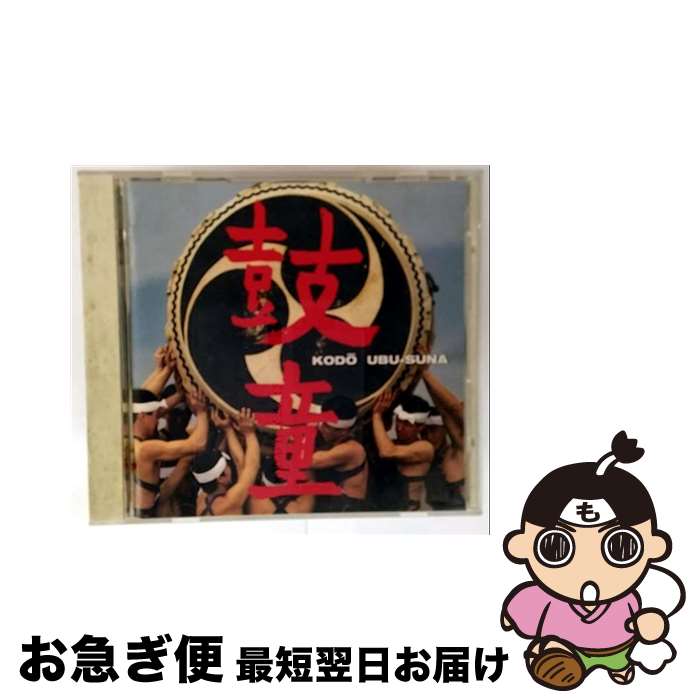 š UBU-SUNA/CD/32DG-5011 / Ƹ / ˡߥ塼å쥳 [CD]ڥͥݥȯ