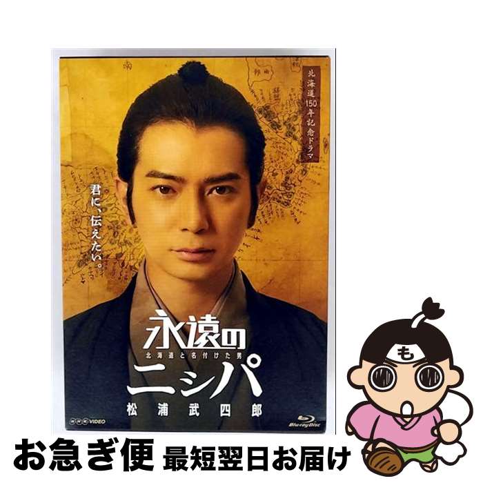 š ʱΥ˥ѡ̳ƻ̾դˡϺ/Blu-rayDisc/NSBS-23985 / NHK󥿡ץ饤 [Blu...