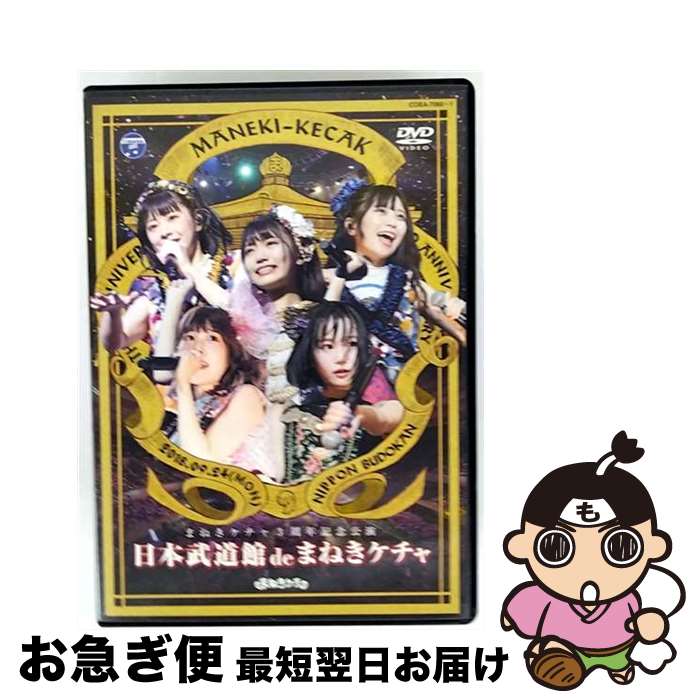 š ƻۡdeޤͤDVD/DVD/COBA-7060 / ܥӥ [DVD]ڥͥݥȯ