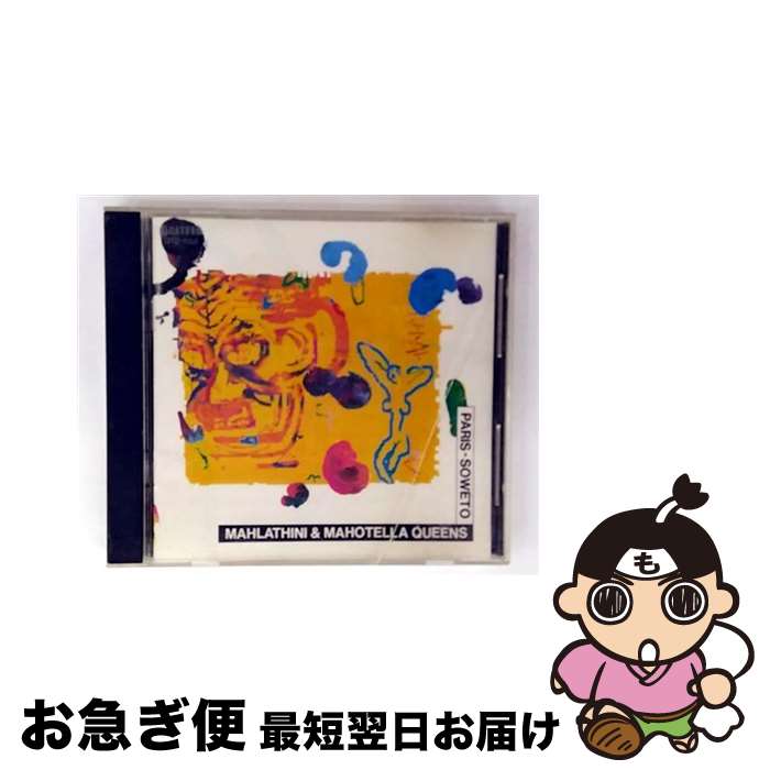 š ѥ-/CD/QTD-1002 / ޥϥƥ&ޥۥƥ顦, ޥۥƥ顦 / ȥ [CD]...