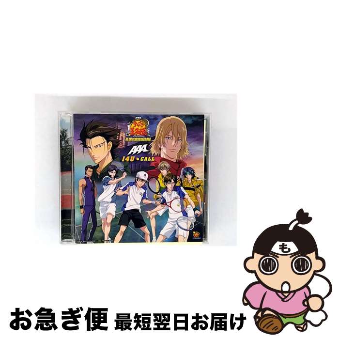 äʤޡޤŹ㤨֡š I4UCALLʴסˡʡַǥƥ˥β͡ס/CD󥰥12cm/AVCD-48155 / AAA / avex trax [CD]ڥͥݥȯۡפβǤʤ295ߤˤʤޤ