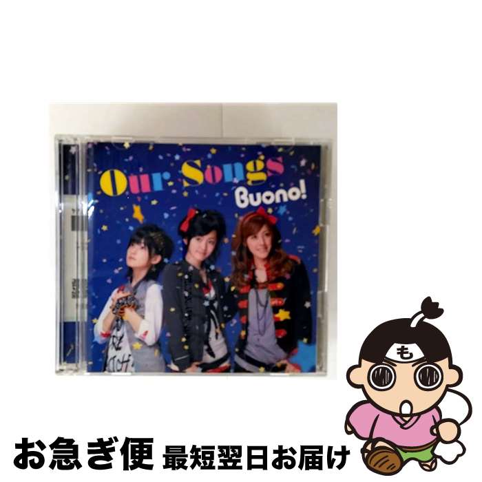 【中古】 Our　Songs（初回限定盤）/CDシングル（12cm）/PCCA-03076 / Buono! / ポニーキャニオン [CD]【ネコポス発送】