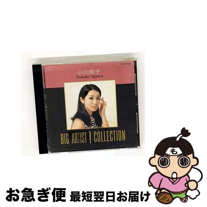 š BIGARTISTBESTCOLLECTIONλ/CD/CT25-9023 / λ / EMIߥ塼åѥ [CD]ڥ...