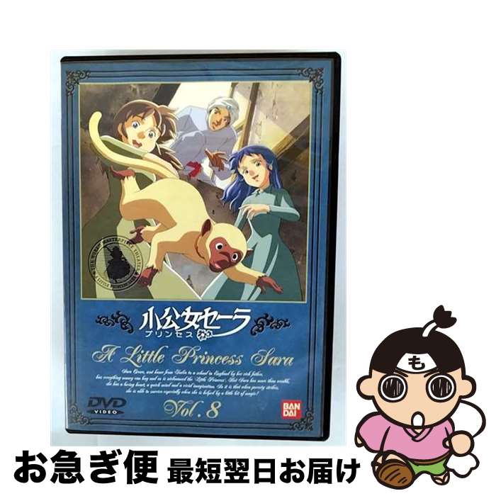 š ʥץ󥻥˥8/DVD/BCBA0402 / Хӥ奢 [DVD]ڥͥݥȯ