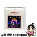 【中古】 放送開始30周年記念 ちびまる子ちゃん 第1期 Blu-ray Vol.2/Blu-ray Disc/BFTD-0370 / TCエンタテインメント ...