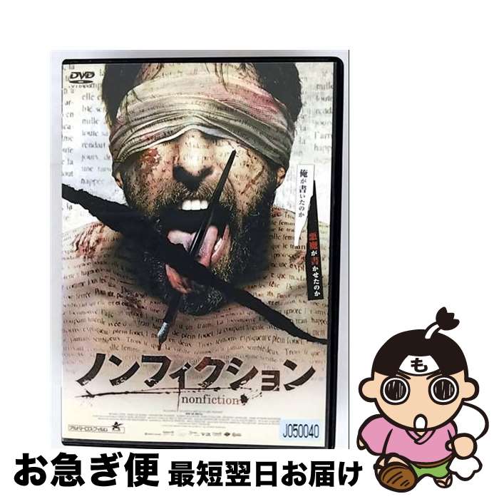 【中古】 ノンフィクション 洋画 ALBD-5580R / Blowout Japan [DVD]【ネコポス発送】