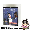 【中古】 天国にいちばん近い島 角川映画 THE BEST/Blu-ray Disc/DAXA-91526 / KADOKAWA / 角川書店 [Blu-ray...