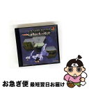 【中古】 戦闘国家 / ソニー・コンピュータエンタテインメント【ネコポス発送】