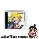 【中古】 D→A:BLACKドリームコレクション Vol.6/CDシングル(12cm)/KICM-4020 / 御堂愛(浅川悠) / サイトロン・デジタルコンテ...