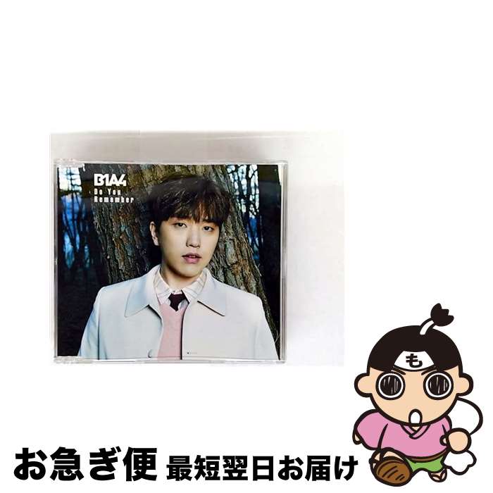 【中古】 Do You Remember サンドゥル盤 / B1A4 / B1A4 / Universal Music =music= [CD]【ネコポス発送】