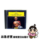 【中古】 ベートーヴェン:ヴァイオリン・ソナタ 第5番《春》・第9番《クロイツェル》/CD/UCCG-5043 / メニューイン(ユーディ) / ユニバーサル ...