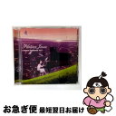 【中古】 ラスマス・フェイバー・プレゼンツ プラチナ・ジャズ〜アニメ・スタンダード Vol.1〜/CD/VICP-64778 / ラスマス・フェイバー・プレゼン...