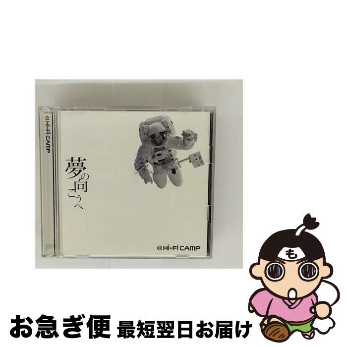 š ̴θءʽס/CD󥰥12cm/FLCF-4351 / Hi-Fi CAMP / ե饤եߥ塼å󥿥ƥ [CD]ڥͥݥȯ