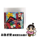 【中古】 英語で歌おう! チャイルドBOSSA 〜LOVE クリスマス BEST20〜/CD/SCCD-0063 / BOY MEETS GIRL / Suga...