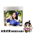 【中古】 進化形乙女道/約束のダイヤモンド(Type-D)/CDシングル(12cm)/QAFC-11304 / Tokyo Cheer2 Party / フォー...
