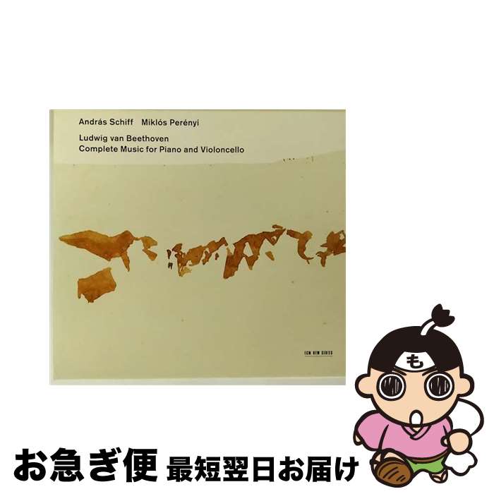 【中古】 Beethoven ベートーヴェン / チェロ・ソナタ全集、変奏曲集 ミクローシュ・ペレーニ、アンドラーシュ・シフ 2CD / Ludwig van Beethoven / Ecm Records [CD]【ネコポス発送】