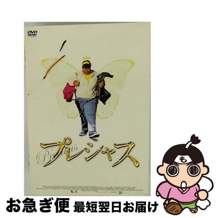 【中古】 プレシャス/DVD/ASBY-4718 / ファントム・フィルム [DVD]【ネコポス発送】