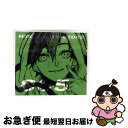 【中古】 メカクシティアクターズ 5「カイエンパンザマスト」(完全生産限定版)/Bluーray Disc/ANZXー11229 / アニプレックス [Blu-r...