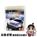 【中古】 テストドライブ アンリミテッド 2 Plus カジノオンライン/PS3/BLJM60460/B 12才以上対象 / サイバーフロント【ネコポス発送】