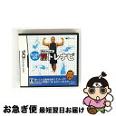 【中古】 角ちゃん式筋トレナビ/DS/NTRPAEXJ/A 全年齢対象 / ドラス【ネコポス発送】