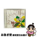 【中古】 ハモネプ・ハイスクール/CD/PSCR-6068 / オムニバス, Z☆MA, ブラスターズ, シトラス, スウィートポテト, 34☆K察, ダーツ ...