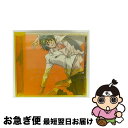 【中古】 金色のコルダ 〜primo passo〜 キャラクターコレクション1 ー火原編ー/CD/SVWCー7406 / ドラマ, 火原和樹, 森田成一, 石川...