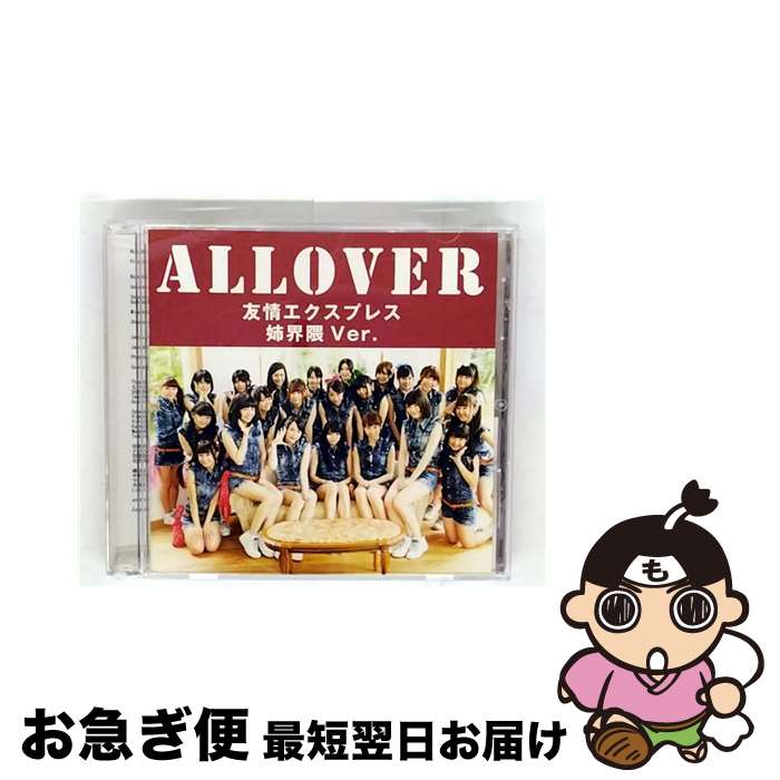 š ͧ𥨥ץ쥹ʻгVer/CD󥰥12cm/AODD-48 / ALLOVER / ALLOVER D.D. [CD]ڥͥݥȯ