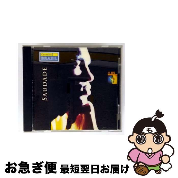 š Saudade CoresDoBrasil / Various / Nascente [CD]ڥͥݥȯ