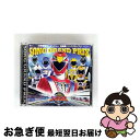 【中古】 炎神戦隊ゴーオンジャー全曲集 ソンググランプリ 炎神ソウルセット/CD/XT-2751 / アニメ主題歌, 五條真由美) Project.R(谷本貴義...