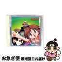 【中古】 MAZE☆爆熱時空 幻光流4〜汗と涙の聖騎士〜/CD/BVCH-1404 / ラジオ・サントラ, 関智一, 三石琴乃, 丹下桜, 石塚運昇, 小林優子...