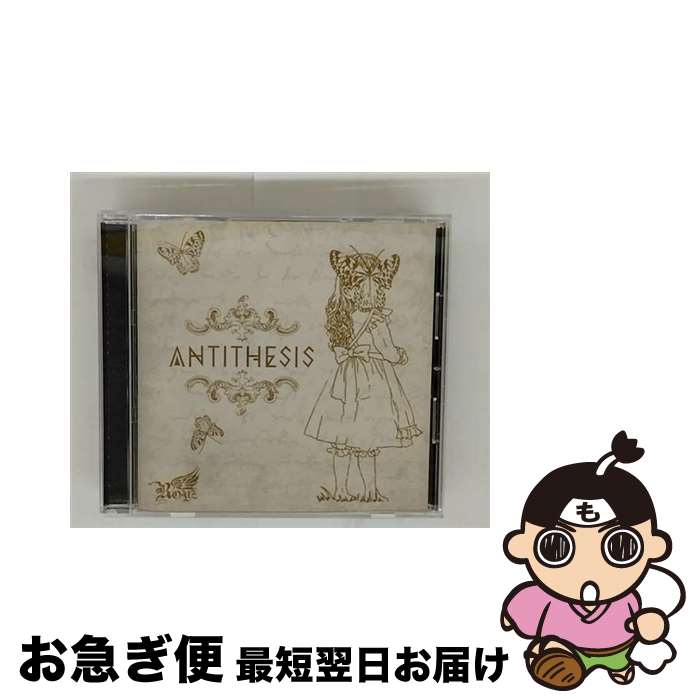 【中古】 ANTITHESIS【通