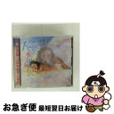【中古】 ティーンエイジ・ドリーム 〜コンプリート・コンフェクション〜/CD/TOCP-71194 / ケイティ・ペリー / Universal Music [...
