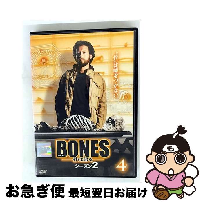 【中古】 BONES-骨は語る- シーズン2 Vol.4 洋画 FXBR-38517 / [DVD]【ネコポス発送】