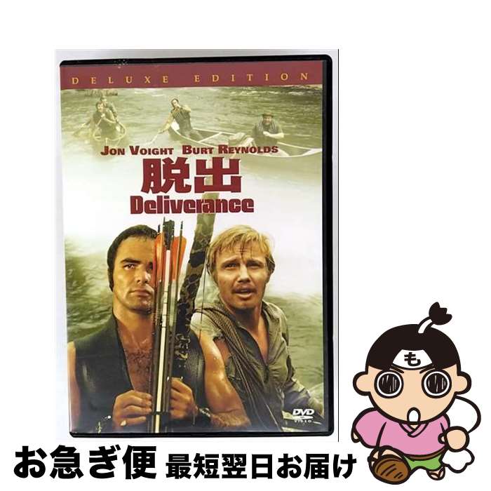 【中古】 ジョン・ブアマン監督 脱出 特別版/DVD/DLV-Y16512 / ワーナー・ホーム・ビデオ [DVD]【ネコポス発送】