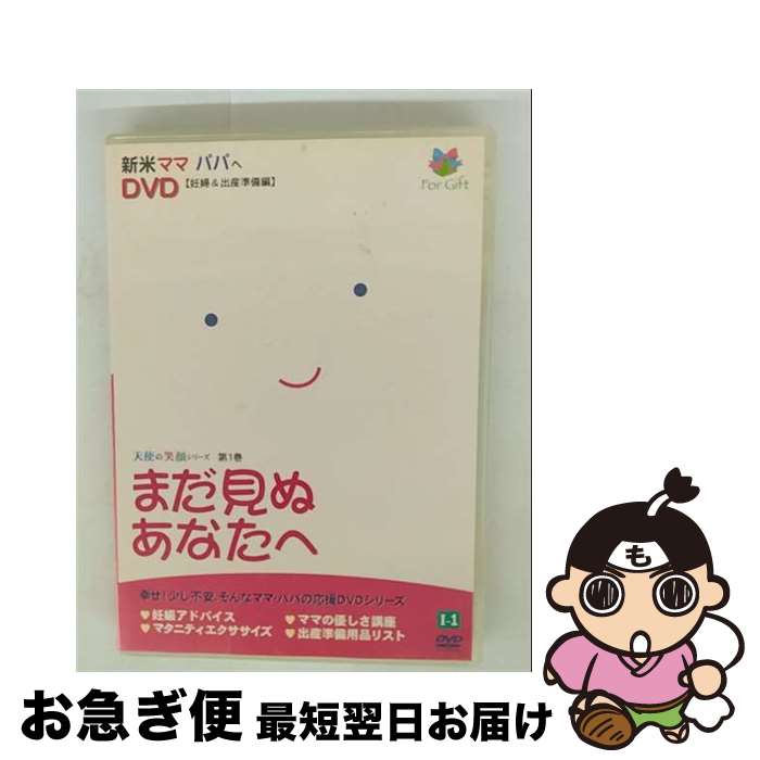 EANコード：4571132965513■通常24時間以内に出荷可能です。■ネコポスで送料は1～3点で298円、4点で328円。5点以上で600円からとなります。※2,500円以上の購入で送料無料。※多数ご購入頂いた場合は、宅配便での発送になる場合があります。■ただいま、オリジナルカレンダーをプレゼントしております。■送料無料の「もったいない本舗本店」もご利用ください。メール便送料無料です。■まとめ買いの方は「もったいない本舗　おまとめ店」がお買い得です。■「非常に良い」コンディションの商品につきましては、新品ケースに交換済みです。■中古品ではございますが、良好なコンディションです。決済はクレジットカード等、各種決済方法がご利用可能です。■万が一品質に不備が有った場合は、返金対応。■クリーニング済み。■商品状態の表記につきまして・非常に良い：　　非常に良い状態です。再生には問題がありません。・良い：　　使用されてはいますが、再生に問題はありません。・可：　　再生には問題ありませんが、ケース、ジャケット、　　歌詞カードなどに痛みがあります。発売日：2005年01月01日アーティスト：(趣味/教養)発売元：インディーズ レーベル販売元：-限定版：通常盤枚数：1曲数：-収録時間：-型番：EMTEN-1発売年月日：2005年01月01日