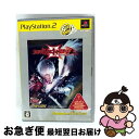 【中古】 デビル メイ クライ 3 スペシャル エディション(PlayStation 2 the Best)/PS2/SLPM74268/C 15才以上対象 / カプコン【ネコポス発送】