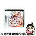 【中古】 超執刀 カドゥケウス(アトラス ベストコレクション)/DS/NTRPAKDJA/B 12才以上対象 / アトラス【ネコポス発送】