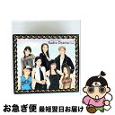 【中古】 ハロー!プロジェクトラジオドラマ大阪編 Vol.1/CD/EPCE-5294 / ドラマ, 吉澤ひとみ, 飯田圭織, 紺野あさ美, 石川梨華, 大谷雅...