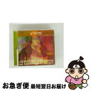 【中古】 アペリティーヴォ・セッションズ・フィーチャリング・カレイドスコーピオ+リオヴォルト/CD/CCRM-3002 / リオヴォルト カレイドスコーピオ /...