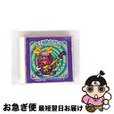 【中古】 ’97運動会 龍神太鼓〜ファンキーニッポン祭り囃子〜/CD/COCG-5258 / 運動会用, 小野田浩二, CRIPTON, 橋本潮, 堀江美都子,...