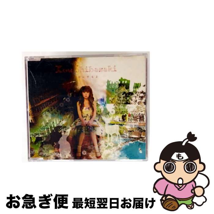 【中古】 大切にするよ/CDシングル（12cm）/UPCH-80112 / 柴咲コウ / NAYUTAWAVE RECORDS [CD]【ネコポス発送】