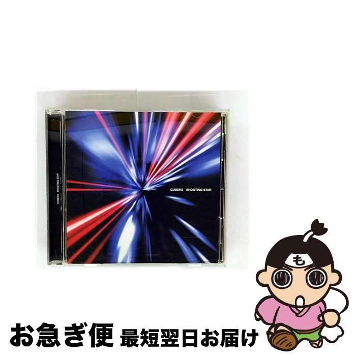 【中古】 SHOOTING　STAR＜初回盤＞/ＣＤシングル（１２ｃｍ）/BMEJ-0048 楽天市場】shooting star cubersの通販
