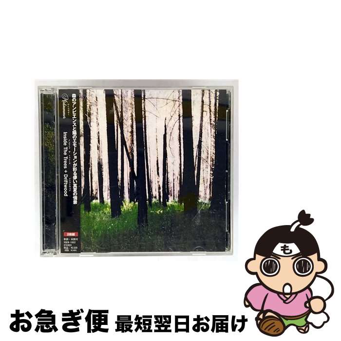 【中古】 インサイド・ザ・ツリー ミッドサマー / ミッドサマー / SPACE SHOWER MUSIC [CD]【ネコポス発送】