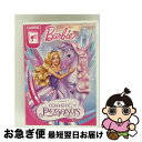 【中古】 DVD BARBIE & THE MAGIC OF PEGASUS / Universal Studios Home Entertainment [D...