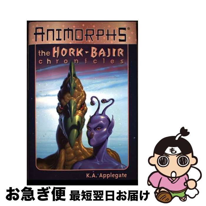 【中古】 The Hork-Bajir Chronicles Animorphs K. A. Applegate / Katherine Applegate /...
