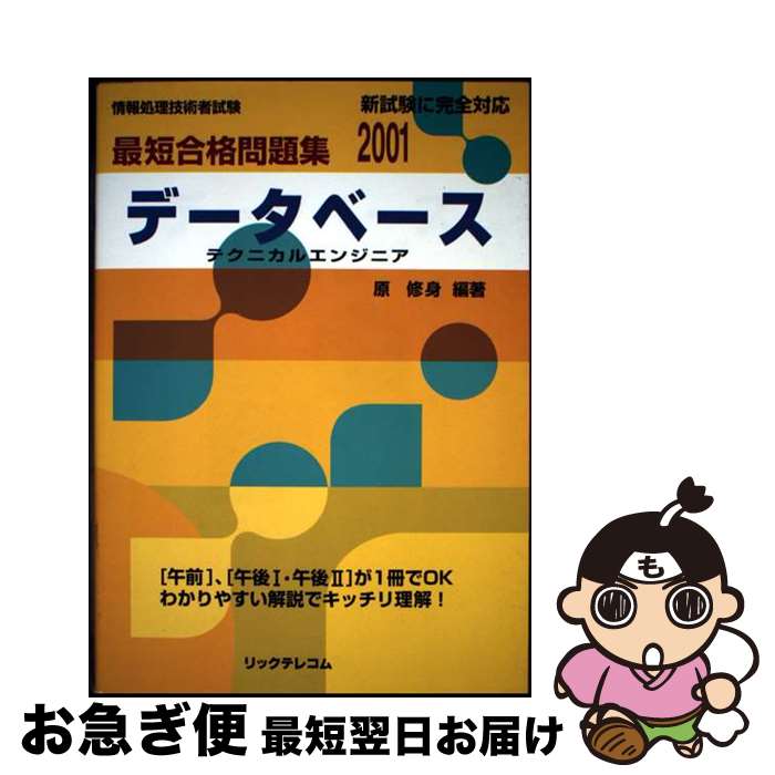 š û꽸ǡ١ƥ˥륨󥸥˥ 2001 /   / åƥ쥳 [ñ]ڥͥݥȯ