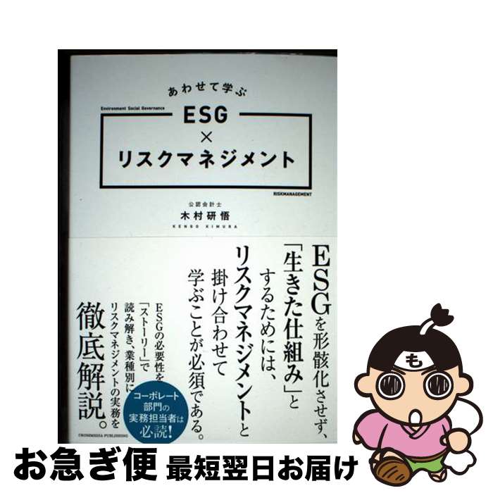 š 碌ƳؤESGߥꥹޥͥ / ¼ / ǥѥ֥å(ץ쥹) [ñܡʥեȥС]ڥͥݥȯ