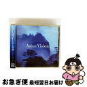 【中古】 Asian Vision/CD/TOCT-25557 / オムニバス, TOGI+BAO, 上妻宏光, チェン・ミン, 須川展也, 武部聡志, 冨田勲...