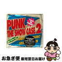 【中古】 PUNK THE SHOW CASE2/CD/SCHOOL-58 / オムニバス, THE ELEPHANT OF MUSIC / SCHOOL BU...